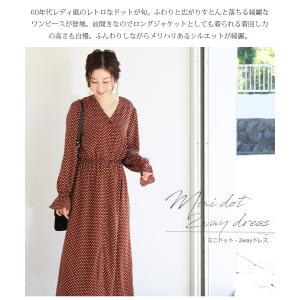 授乳服 レトロドット2wayワンピース ボタン...の詳細画像1