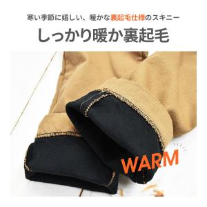 マタニティ パンツ あったか裏起毛・スーパース...の詳細画像2