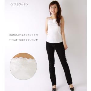 マタニティ 授乳服 キャミ レーシーカラーキャ...の詳細画像2