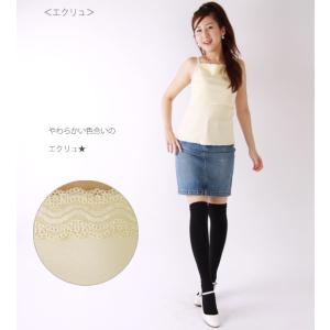 マタニティ 授乳服 キャミ レーシーカラーキャ...の詳細画像3
