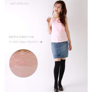 マタニティ 授乳服 キャミ レーシーカラーキャ...の詳細画像5