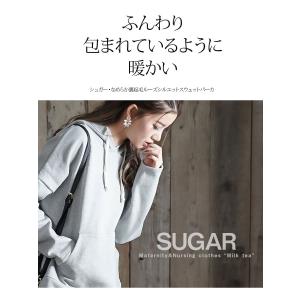 SALE マタニティ 服 授乳服 シュガー・な...の詳細画像1