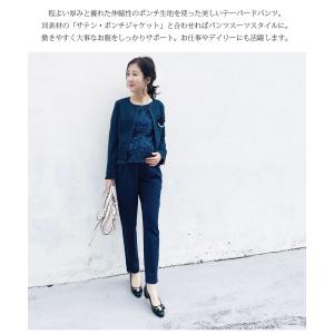 マタニティ パンツ 美シルエット・サテン&ポン...の詳細画像1