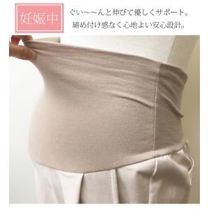 マタニティ パンツ 美シルエット・サテン&ポン...の詳細画像2