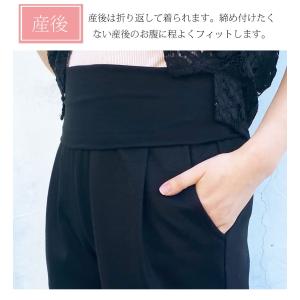マタニティ パンツ 美シルエット・サテン&ポン...の詳細画像3