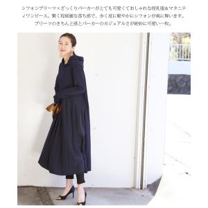マタニティ 服 授乳服 ニア・シフォンプリーツ...の詳細画像1