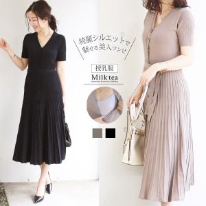 授乳服 上品＆レディなプリーツフレアーワンピース