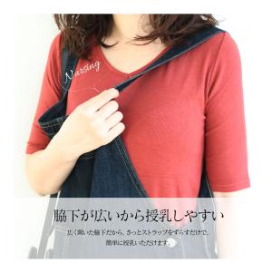 マタニティ 服 授乳服 落ち感綺麗 ボクシーデ...の詳細画像4
