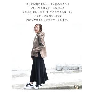 SALE マタニティスカート つるんと滑らかレ...の詳細画像1