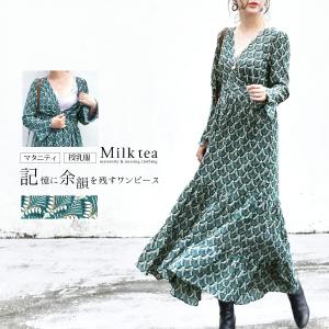 授乳服とマタニティ服のmilk Tea ワンピース 授乳服 Yahoo ショッピング