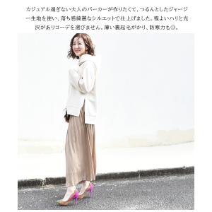 マタニティ 服 授乳服 レイ・オトナの綺麗めパ...の詳細画像1