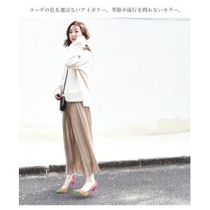 マタニティ 服 授乳服 レイ・オトナの綺麗めパ...の詳細画像5