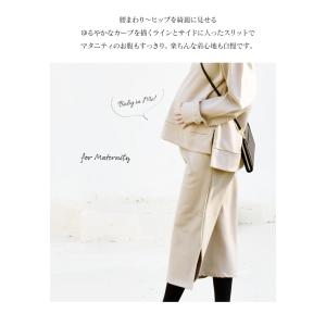 マタニティスカート レイ オトナの綺麗め裏起毛...の詳細画像3