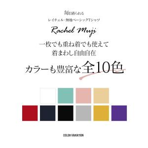 マタニティ 服 授乳服 無地レイチェルふんわり...の詳細画像2