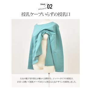 マタニティ 服 授乳服 無地レイチェルふんわり...の詳細画像5