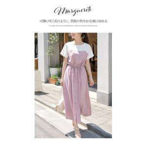 マタニティ 服 授乳服 半袖マーガレットビスチ...の詳細画像1