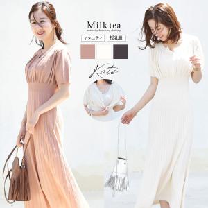 授乳服とマタニティ服のmilk Tea ワンピース 授乳服 Yahoo ショッピング