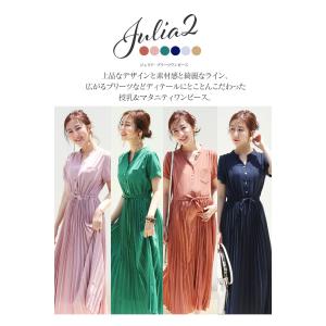 マタニティ 服 授乳服 半袖ジュリア・広がる美...の詳細画像1