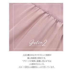 マタニティ 服 授乳服 半袖ジュリア・広がる美...の詳細画像5