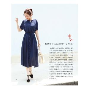 マタニティ 服 授乳服 半袖マリエル・2WAY...の詳細画像3