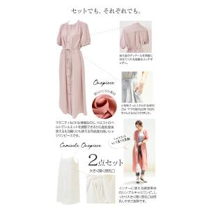 マタニティ 服 授乳服 半袖マリエル・2WAY...の詳細画像4