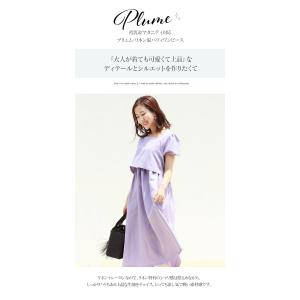 マタニティ 服 授乳服 プリュムリネン混パフィ...の詳細画像1