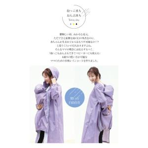 レインコート 雨の日のおでかけが変わる4WAY...の詳細画像2