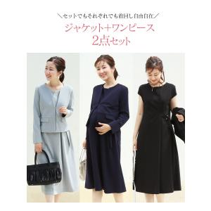 マタニティ 服 授乳服 ストレッチジョーゼット...の詳細画像2