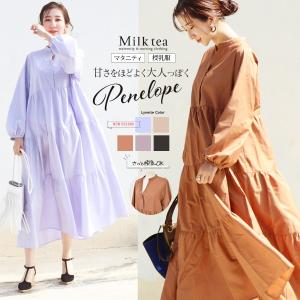 SALE 新色登場 マタニティ 服 授乳服  長袖ペネロペ・ティアードワンピース