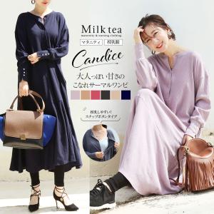 授乳服とマタニティ服のmilk Tea ワンピース 授乳服 Yahoo ショッピング