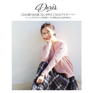 マタニティ 服 授乳服 ドリスベーシックサーマ...の詳細画像1