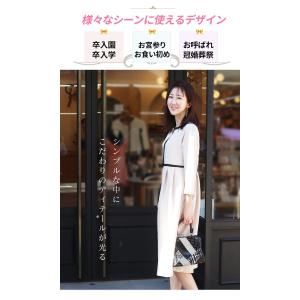 マタニティ 服 授乳服 セレモニー シエル・リ...の詳細画像2