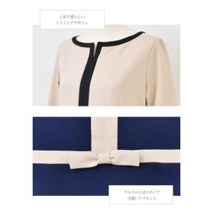 マタニティ 服 授乳服 セレモニー シエル・リ...の詳細画像5