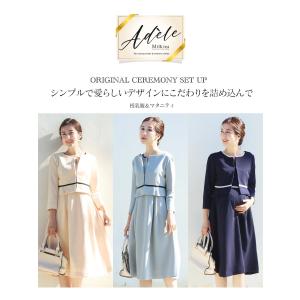 マタニティ 服 授乳服 アディール・ジャケット...の詳細画像1