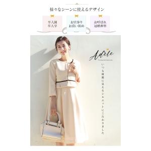 マタニティ 服 授乳服 アディール・ジャケット...の詳細画像2