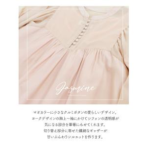 マタニティ 服 授乳服 長袖ジャスミン・クルミ...の詳細画像4