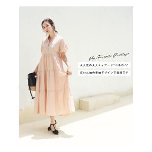 マタニティ 服 授乳服 半袖ペネロペ・ティアー...の詳細画像1