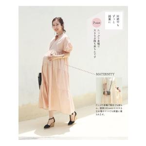 マタニティ 服 授乳服 半袖ペネロペ・ティアー...の詳細画像3