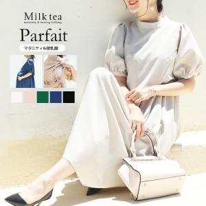SALE 授乳服 マタニティ パルフェ・ボリュームスリーブワンピース