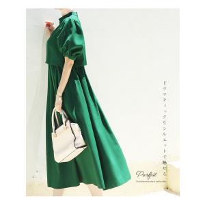 マタニティ 服 授乳服 半袖パルフェ・ボリュー...の詳細画像2