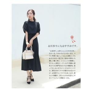 マタニティ 服 授乳服 半袖パルフェ・ボリュー...の詳細画像5