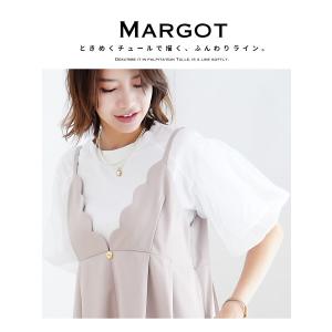SALE マタニティ 服 授乳服 マーゴ・チュ...の詳細画像1