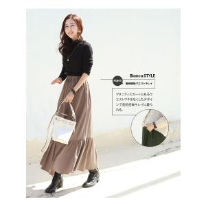 マタニティ 産後スカート ビアンカ・裾フリル2...の詳細画像3