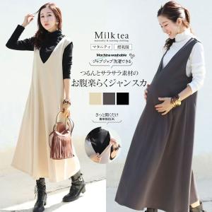 マタニティ 服 授乳服  洗濯できてシワ知らず！お腹＆授乳ラクラクジャンスカ・ワンピース サイドスリット【587214】