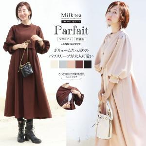 SALE マタニティ 服 授乳服  長袖パルフェ・ボリュームスリーブワンピース【6225224】 ワンピース フォーマル お宮参り｜milktea-mm