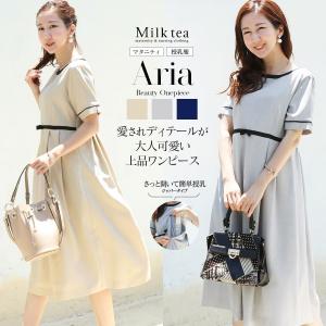 SALE マタニティ 服 授乳服 アリア・配色リボン＆トリミング半袖ワンピース ジッパータイプ 【6315237】 フォーマル お宮参り｜milktea-mm