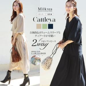 マタニティ 服 授乳服 授乳口付き!カトレア・ボ...の商品画像