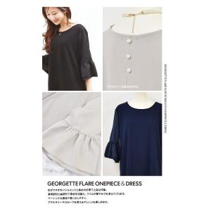 マタニティ 服 授乳服 ジョーゼットフレアスリ...の詳細画像2