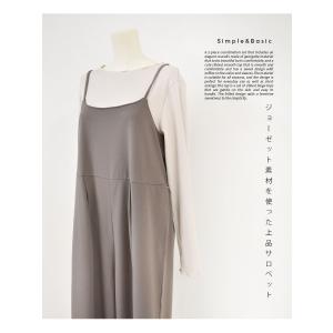 マタニティ 服 授乳服 ジョーゼットサロペット...の詳細画像2