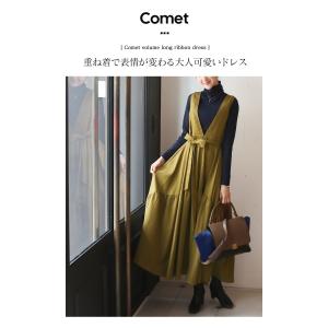 マタニティ 服 授乳服 コメット・ボリュームロ...の詳細画像1